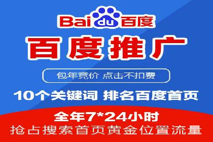 信息流广告效果评测：百度案例深度解析